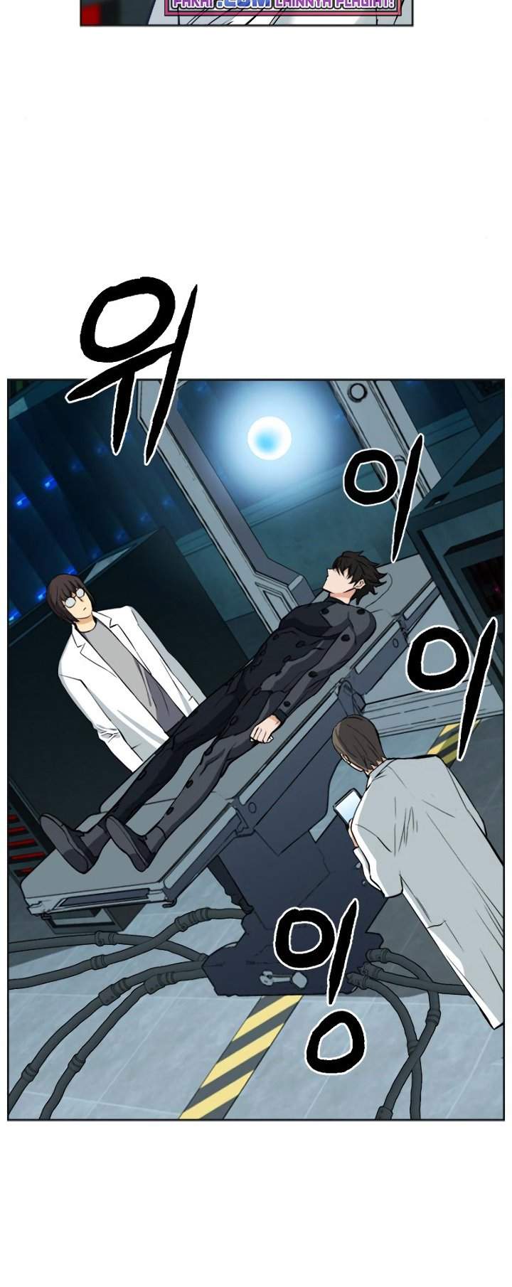 Seoul Station Druid Chap 21 - Next Chap 22
