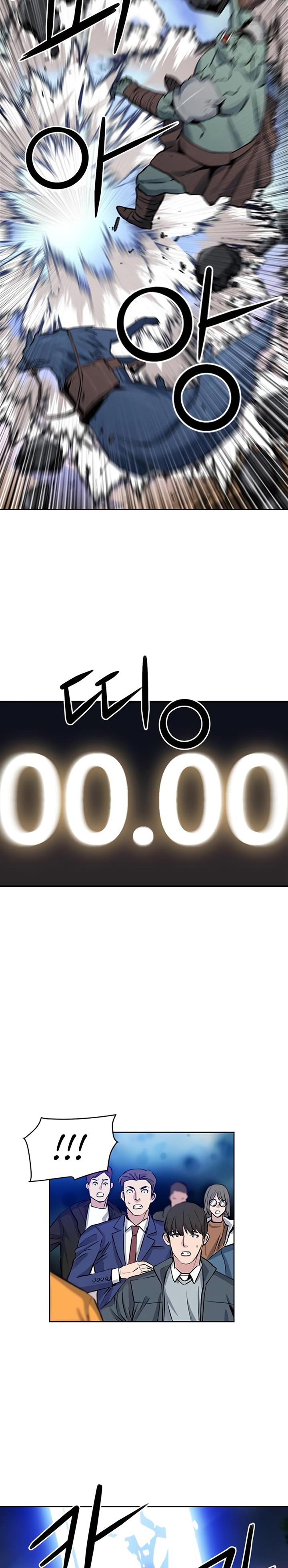 Seoul Station Druid Chap 31 - Next Chap 32