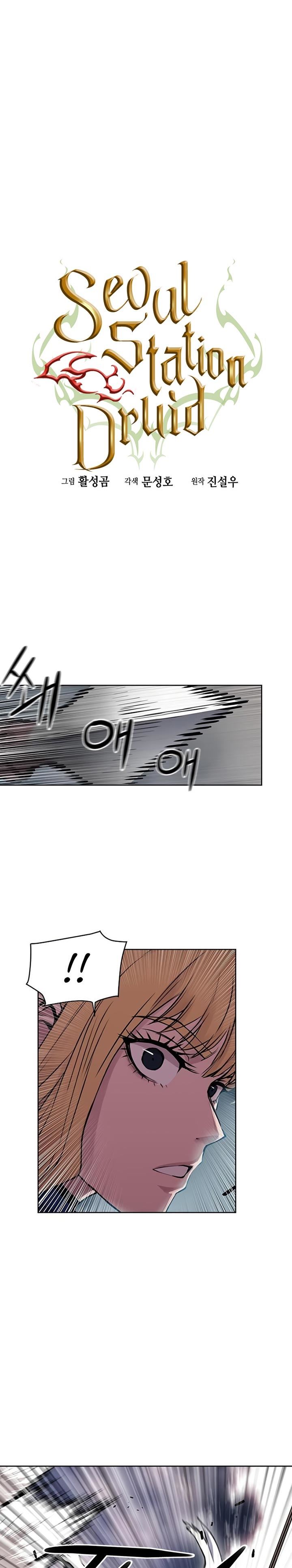Seoul Station Druid Chap 31 - Next Chap 32