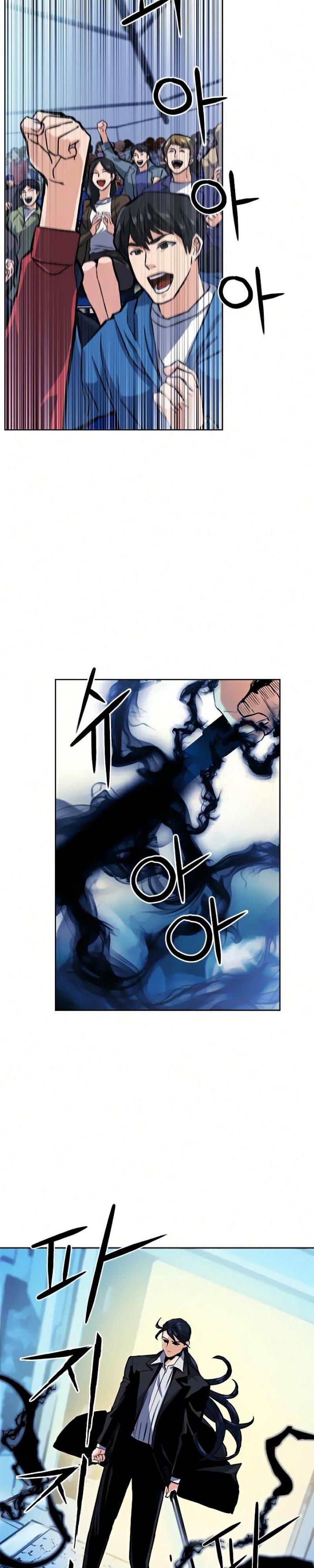 Seoul Station Druid Chap 32 - Next Chap 33