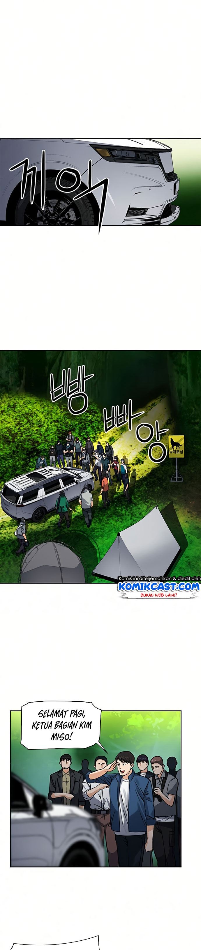 Seoul Station Druid Chap 37 - Next Chap 38
