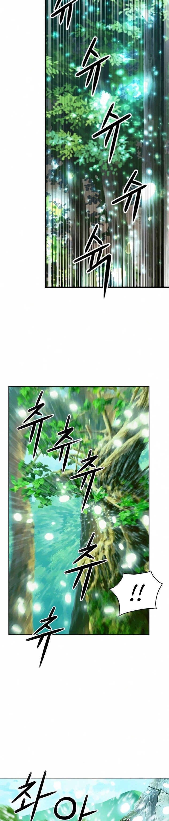 Seoul Station Druid Chap 34 - Next Chap 35