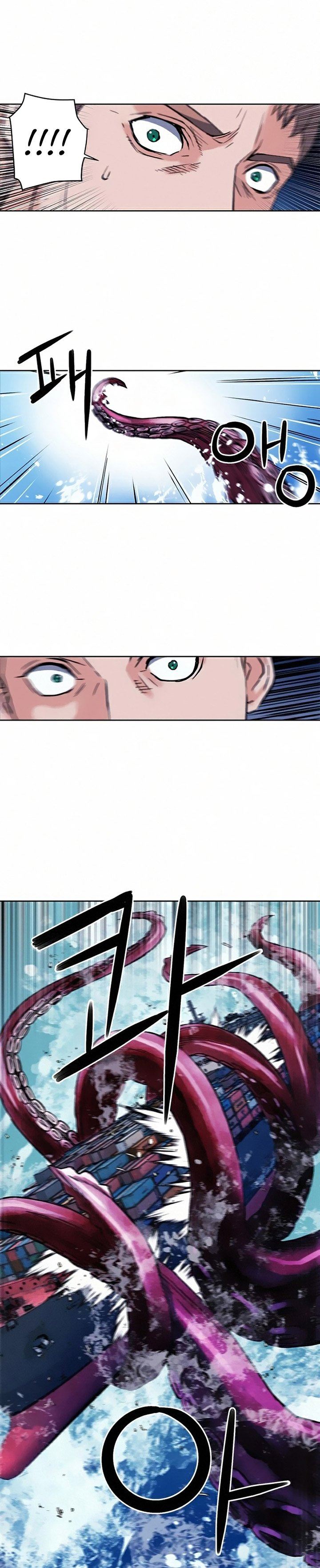 Seoul Station Druid Chap 34 - Next Chap 35