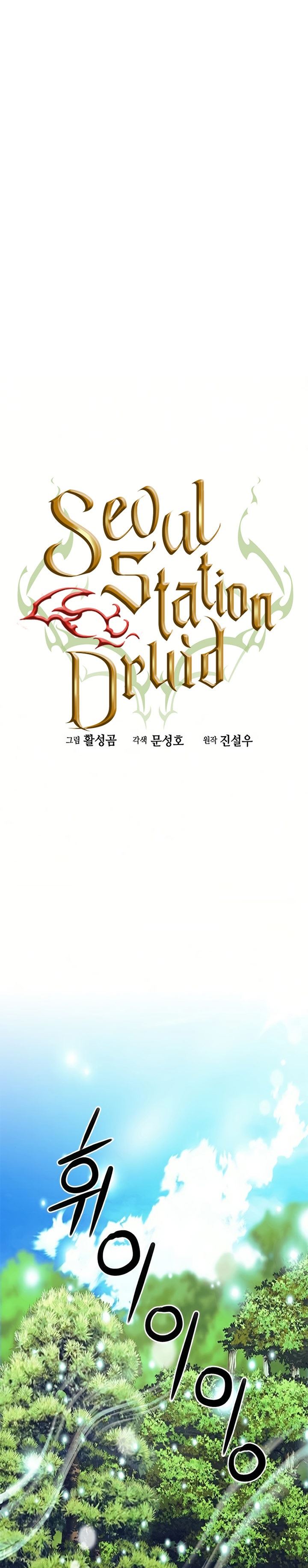 Seoul Station Druid Chap 35 - Next Chap 36