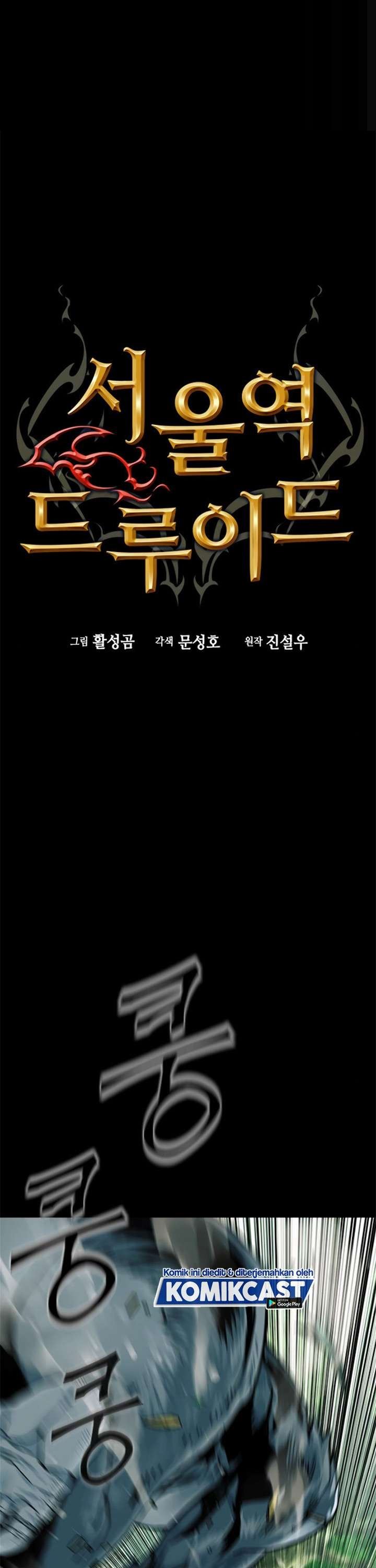 Seoul Station Druid Chap 3 - Next Chap 4