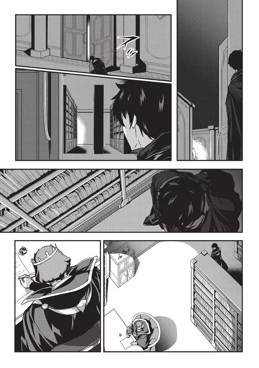Assassin de Aru Ore no Sutetasu ga Yuusha Yori mo Akiraka ni Tsuyoi Nodaga Chap 1 - Next Chap 2