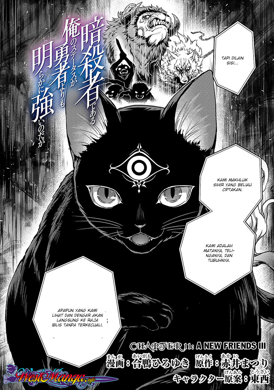 Assassin de Aru Ore no Sutetasu ga Yuusha Yori mo Akiraka ni Tsuyoi Nodaga Chap 11 - Next Chap 12