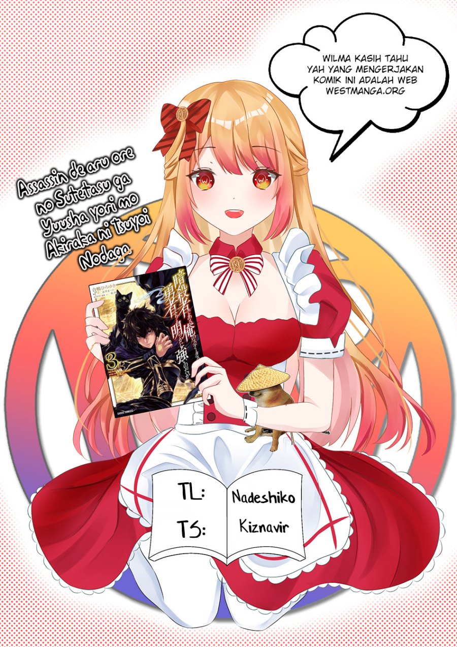 Assassin de Aru Ore no Sutetasu ga Yuusha Yori mo Akiraka ni Tsuyoi Nodaga Chap 28 - Next Chap 29
