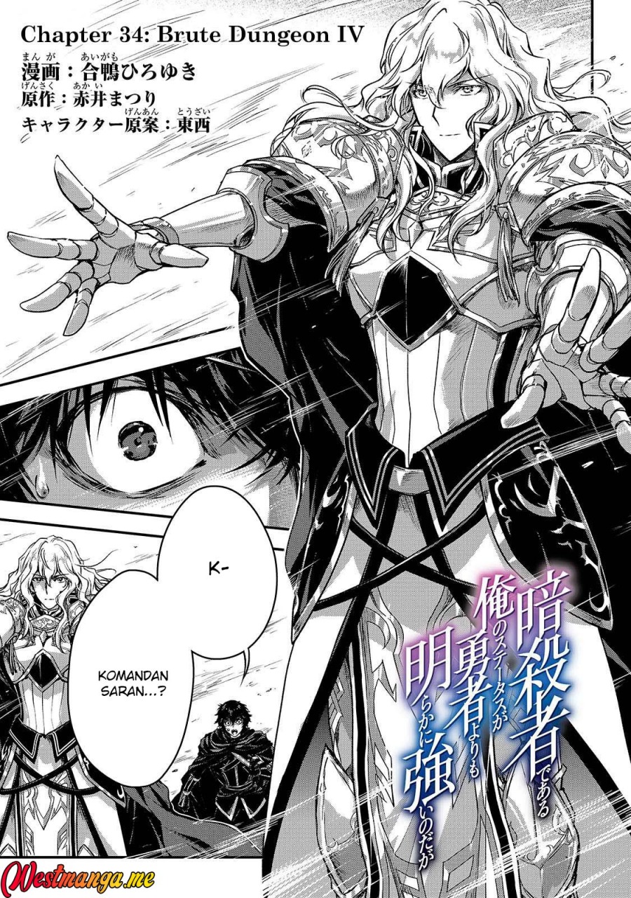 Assassin de Aru Ore no Sutetasu ga Yuusha Yori mo Akiraka ni Tsuyoi Nodaga Chap 34 - Next Chap 35