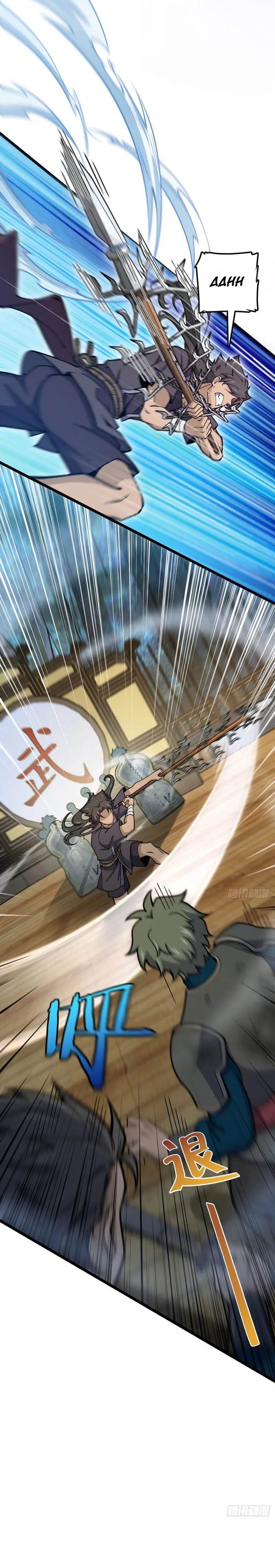 pare Me, Great Lord! Chap 543 - Next Chap 544