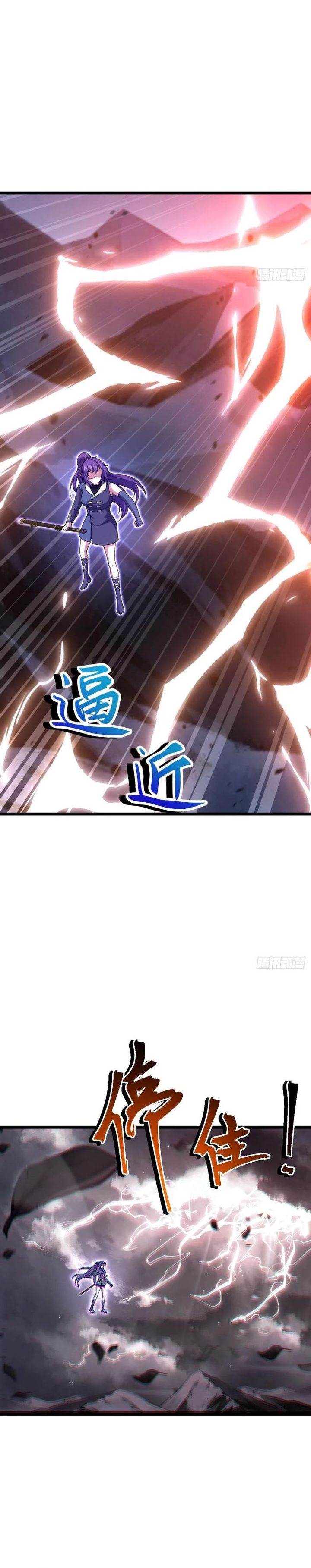 pare Me, Great Lord! Chap 709 - Next Chap 710