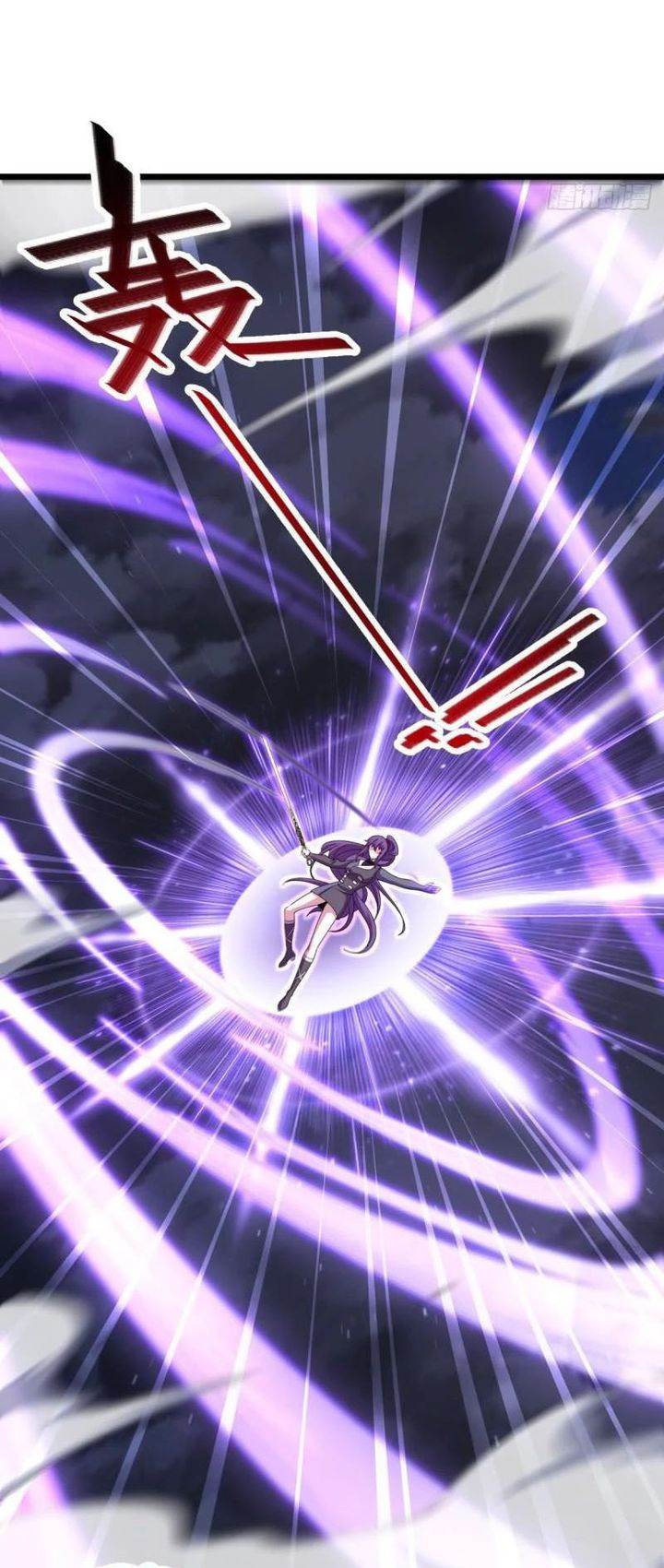 pare Me, Great Lord! Chap 709 - Next Chap 710