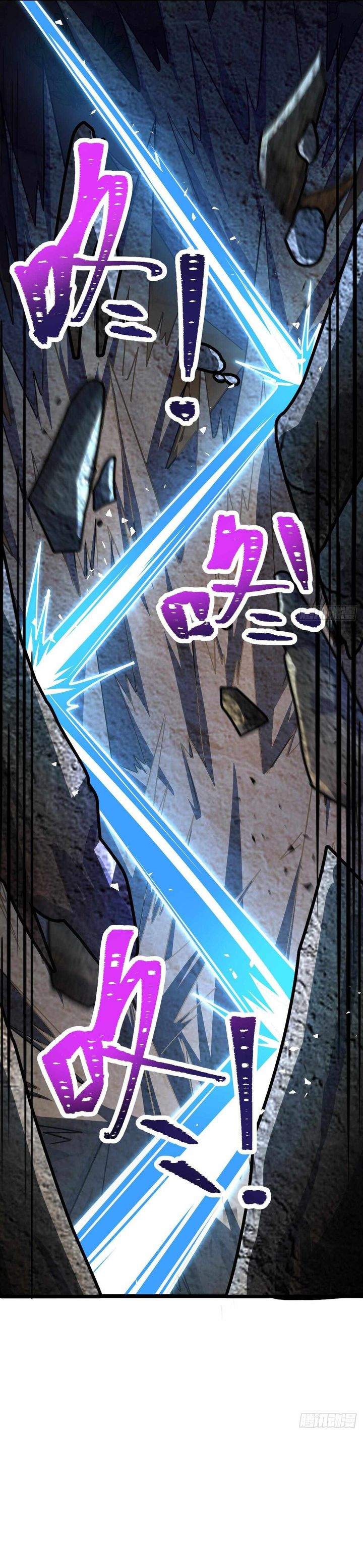 pare Me, Great Lord! Chap 725 - Next Chap 726