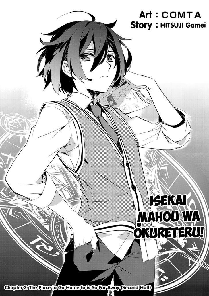 Isekai Mahou wa Okureteru! Chap 2.1 - Next Chap 3.1