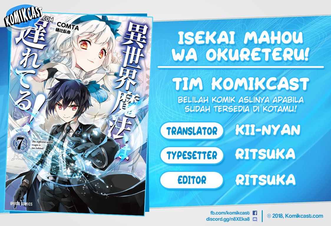 Isekai Mahou wa Okureteru! Chap 31 - Next Chap 32