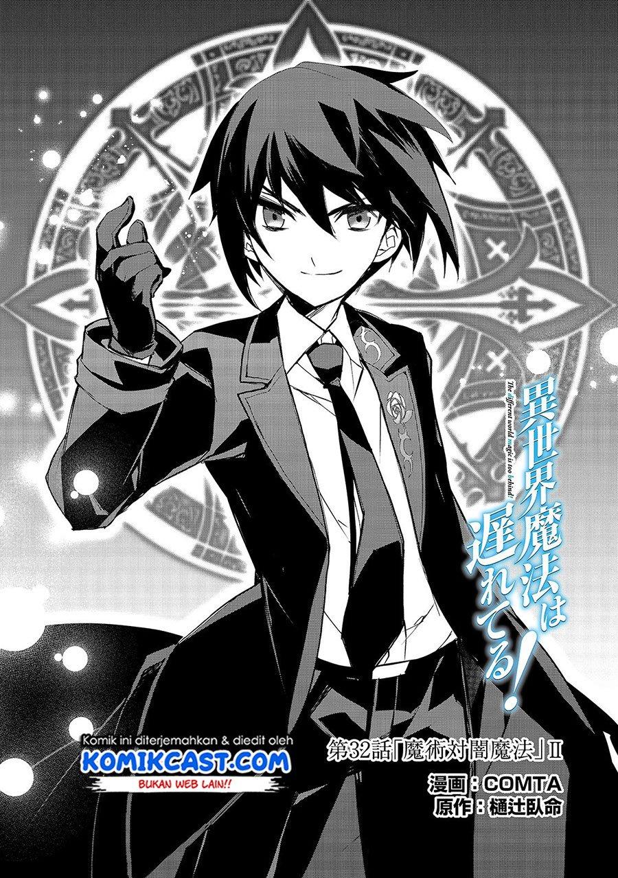 Isekai Mahou wa Okureteru! Chap 32 - Next Chap 33