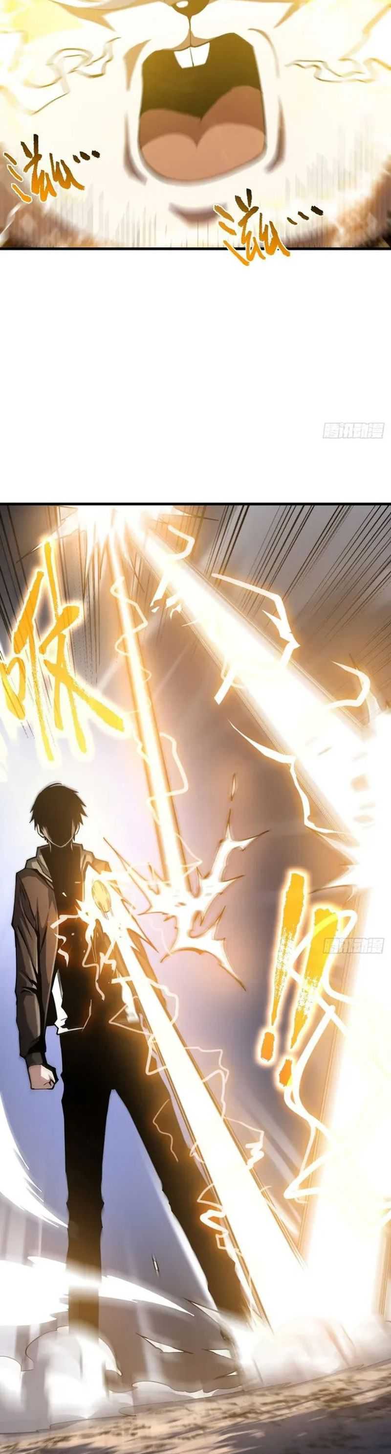 The Lord of the Wheel of Destiny Chap 14 - Next Chap 15