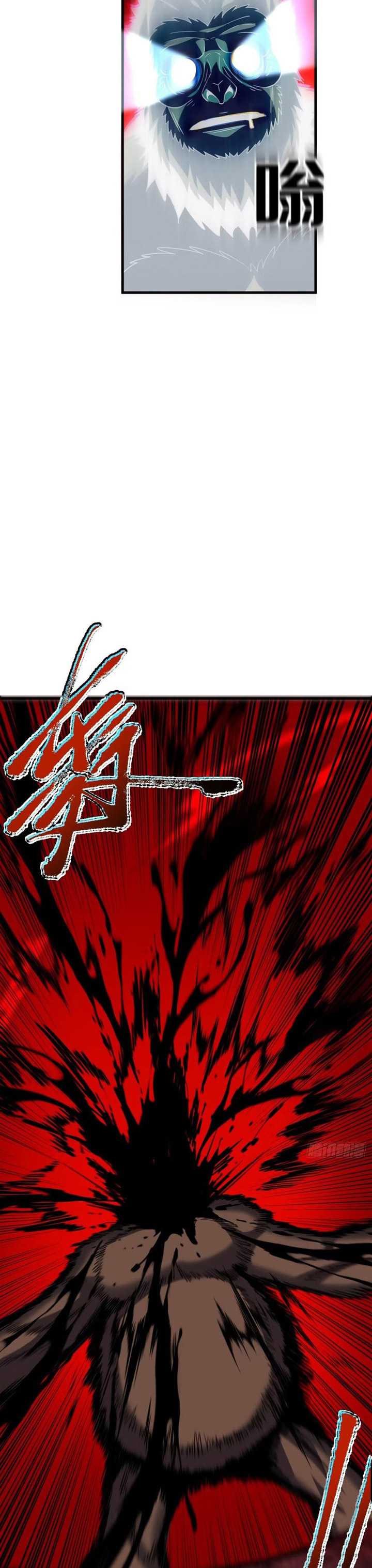 The Lord of the Wheel of Destiny Chap 27 - Next Chap 28