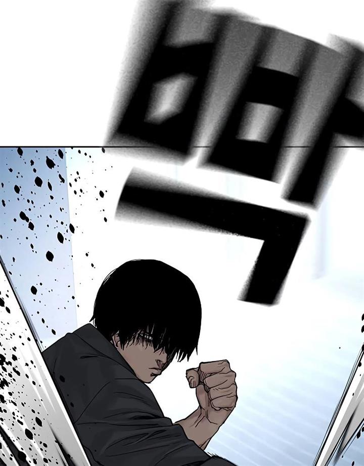 To Not Die Chap 70 - Next Chap 71