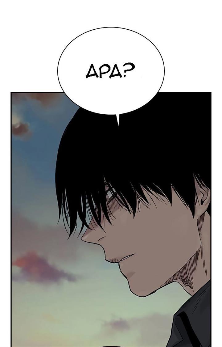 To Not Die Chap 70 - Next Chap 71