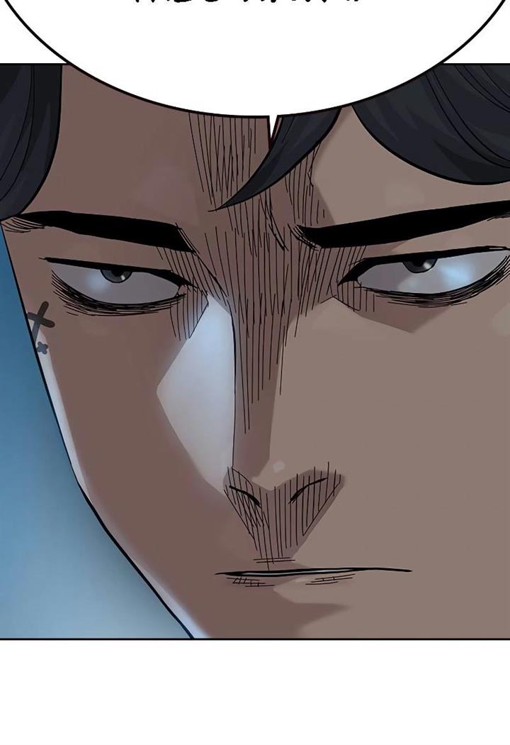 To Not Die Chap 70 - Next Chap 71