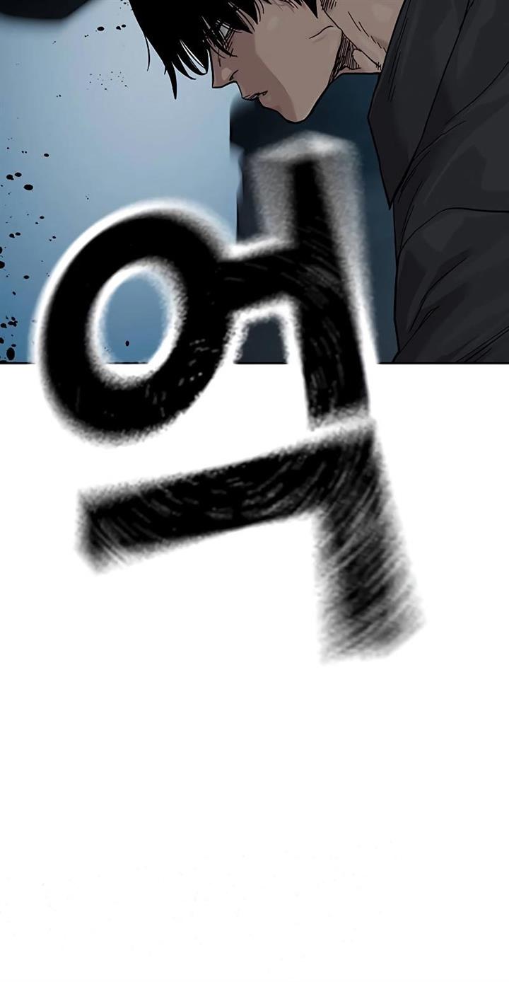 To Not Die Chap 71 - Next Chap 72