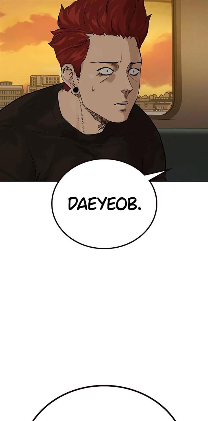 To Not Die Chap 71 - Next Chap 72