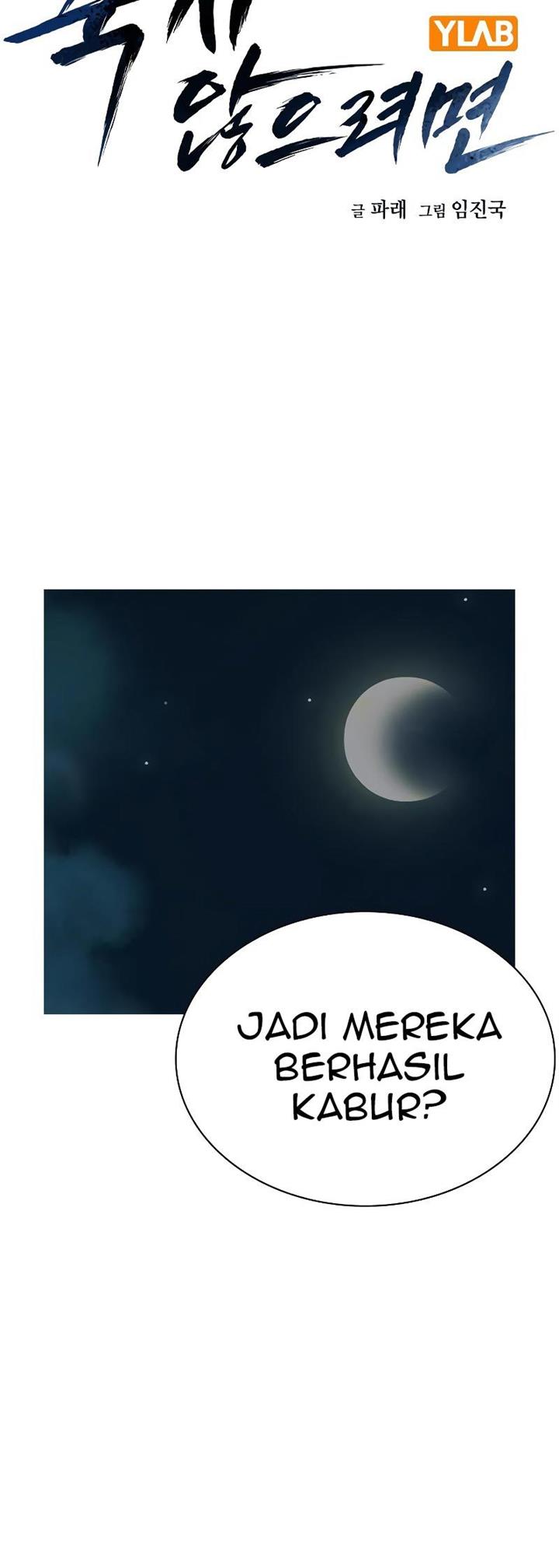 To Not Die Chap 74 - Next Chap 75