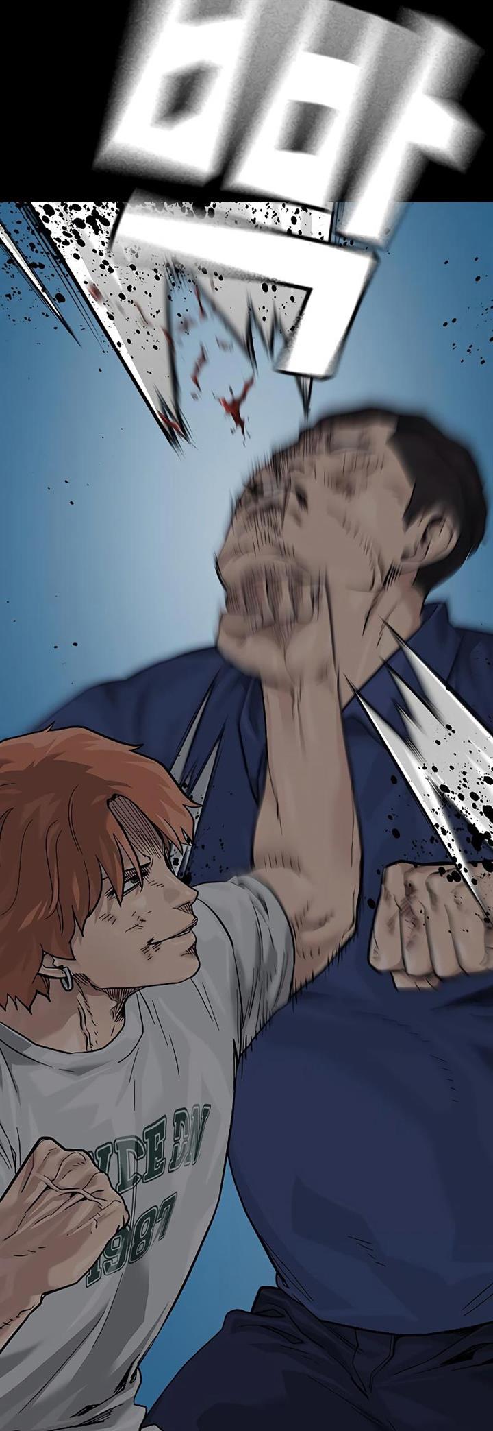 To Not Die Chap 74 - Next Chap 75