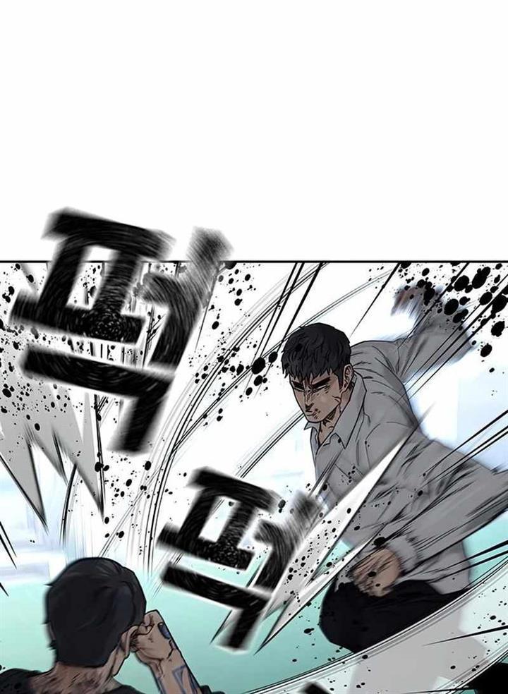 To Not Die Chap 75 - Next Chap 76