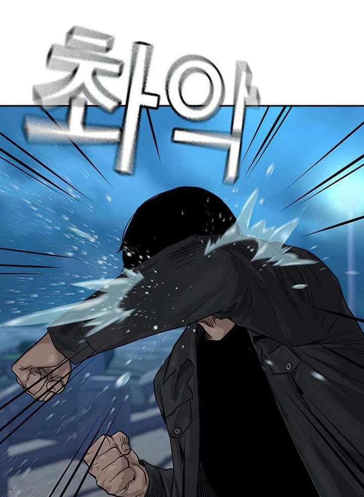 To Not Die Chap 75 - Next Chap 76