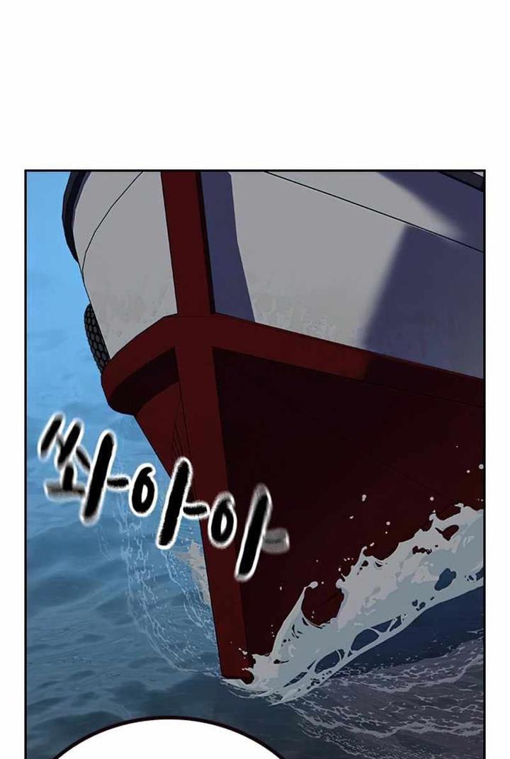 To Not Die Chap 75 - Next Chap 76