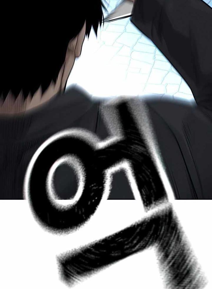 To Not Die Chap 75 - Next Chap 76