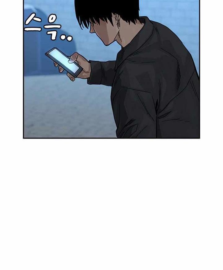 To Not Die Chap 75 - Next Chap 76