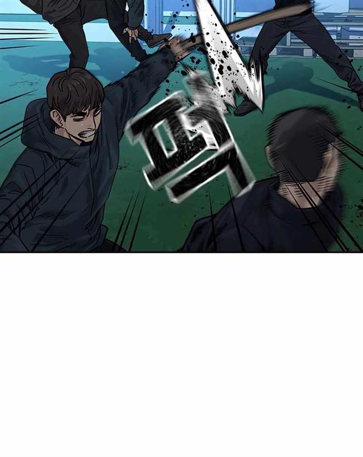 To Not Die Chap 75 - Next Chap 76