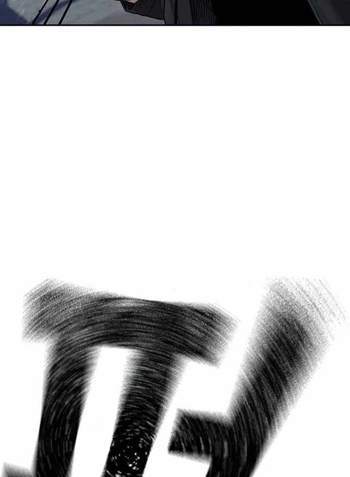 To Not Die Chap 75 - Next Chap 76