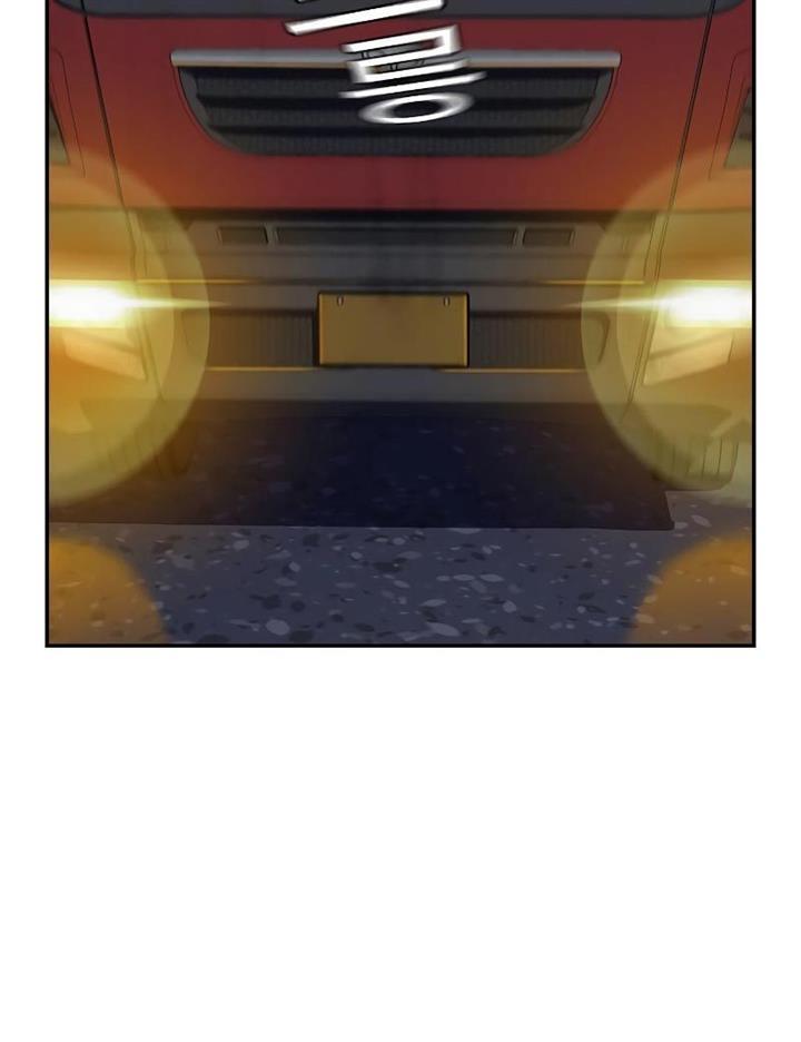 To Not Die Chap 76 - Next Chap 77