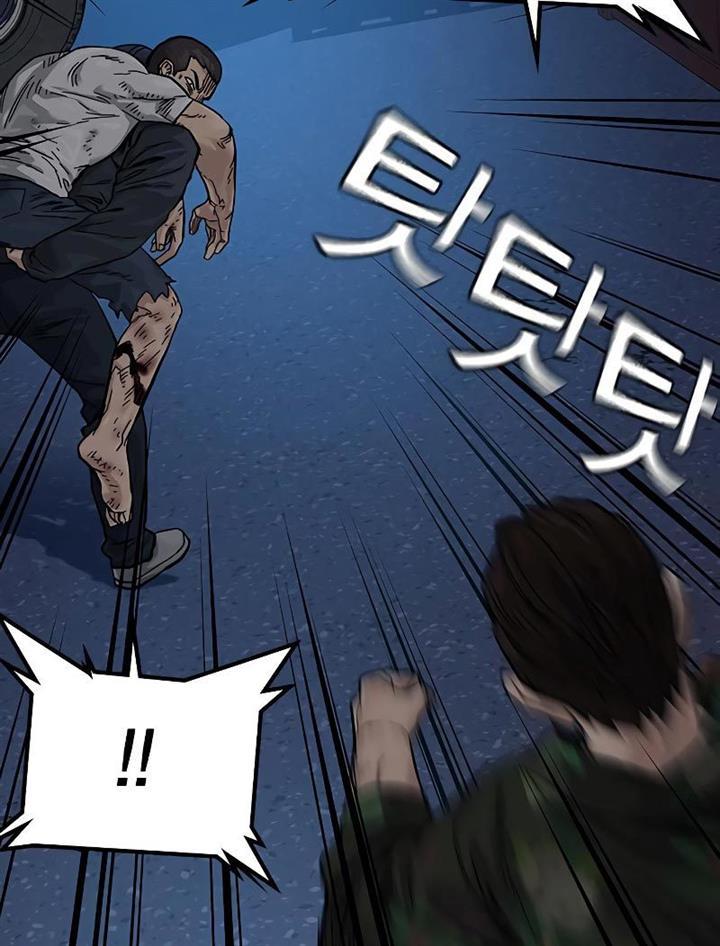 To Not Die Chap 76 - Next Chap 77