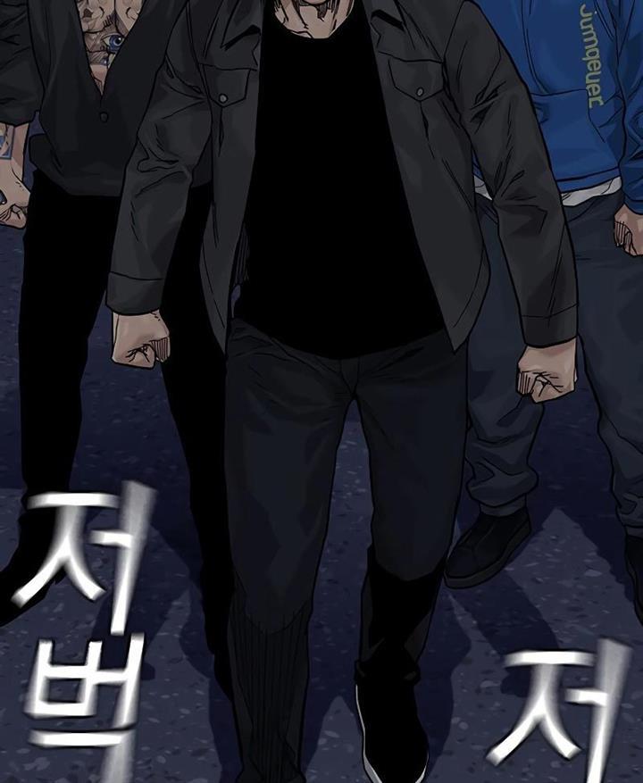 To Not Die Chap 76 - Next Chap 77