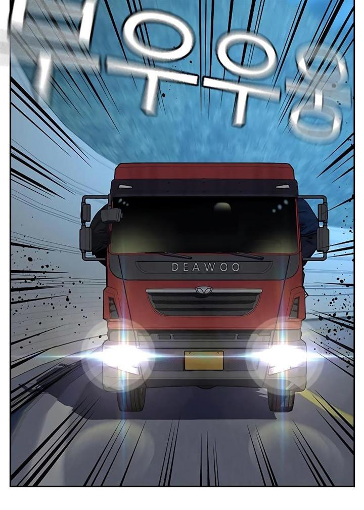 To Not Die Chap 76 - Next Chap 77