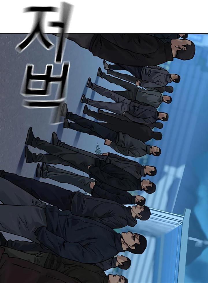 To Not Die Chap 76 - Next Chap 77