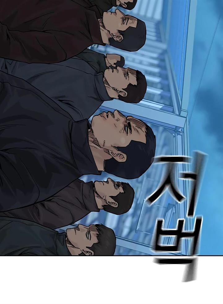 To Not Die Chap 76 - Next Chap 77