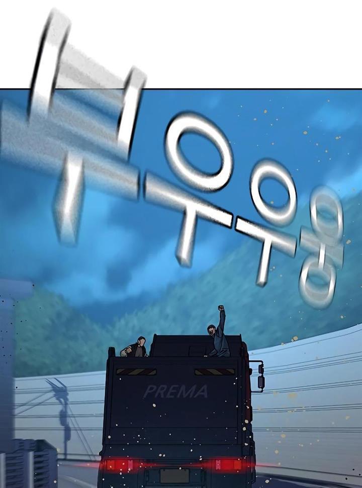 To Not Die Chap 76 - Next Chap 77