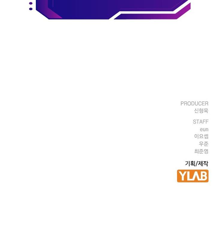 To Not Die Chap 76 - Next Chap 77