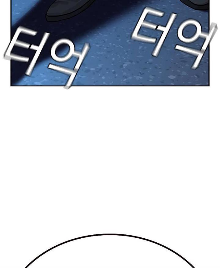 To Not Die Chap 76 - Next Chap 77