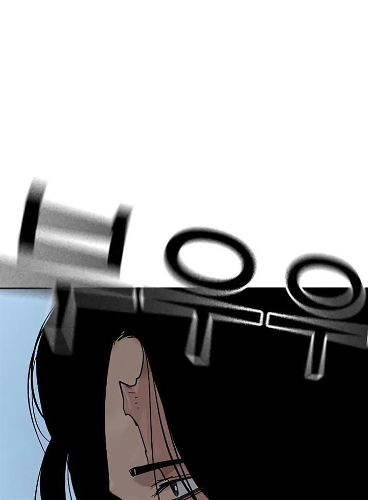 To Not Die Chap 76 - Next Chap 77