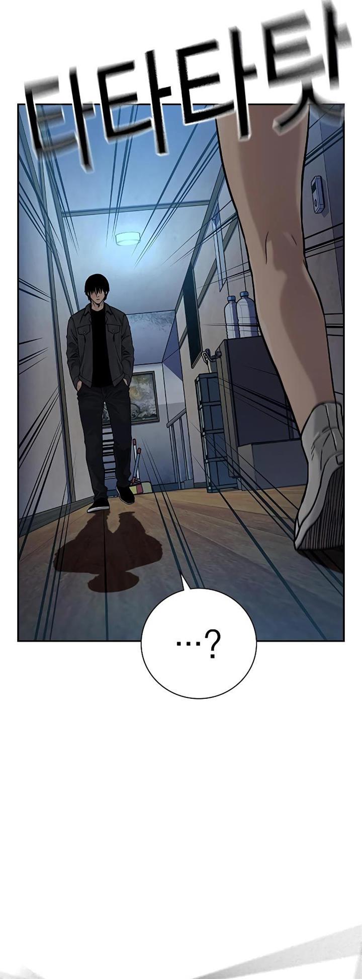 To Not Die Chap 78 - Next Chap 79