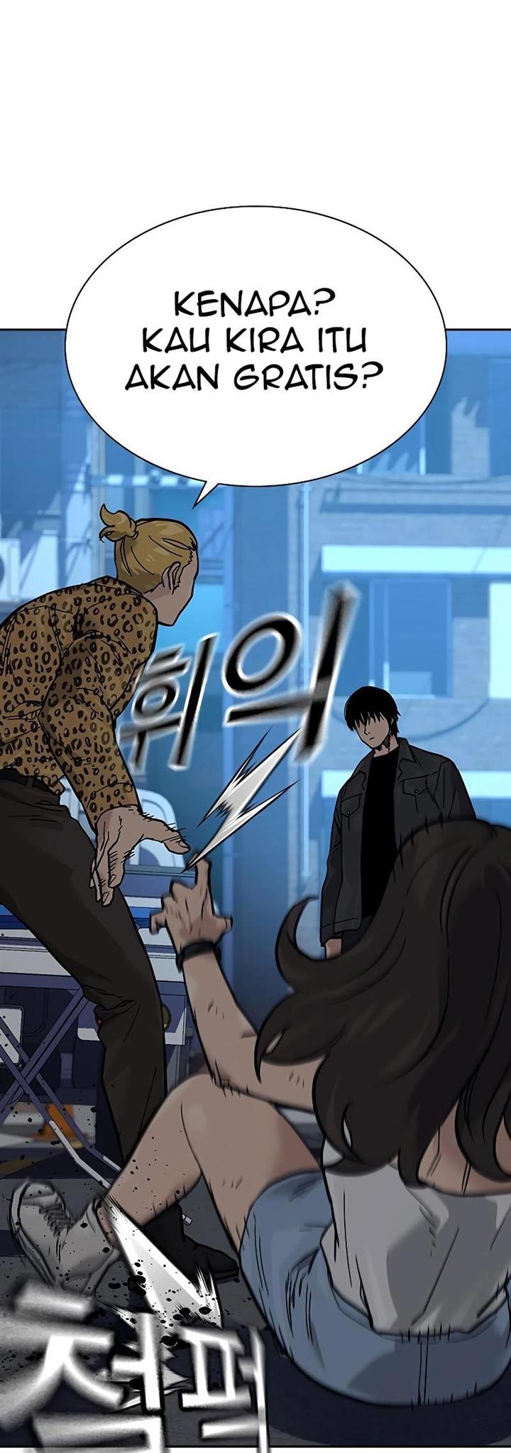 To Not Die Chap 78 - Next Chap 79