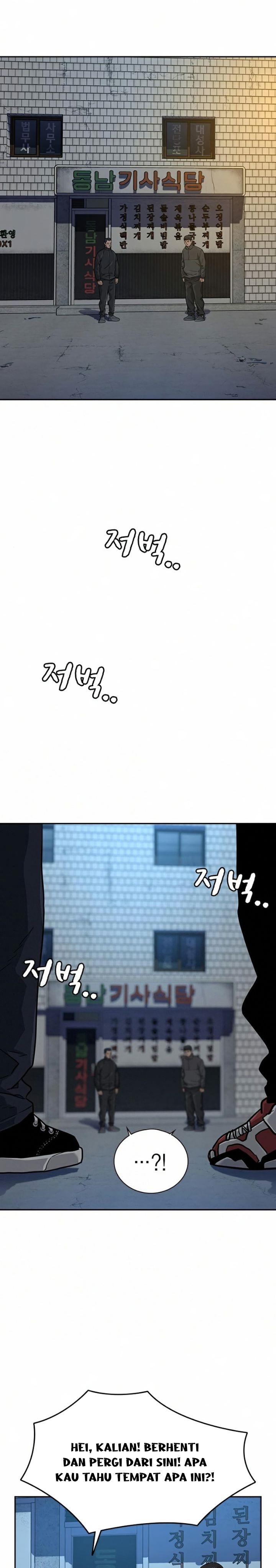 To Not Die Chap 41 - Next Chap 42