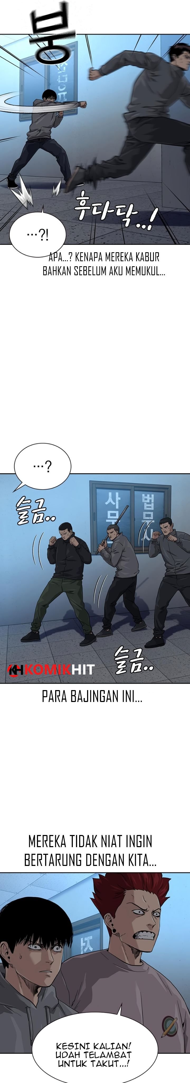 To Not Die Chap 42 - Next Chap 43